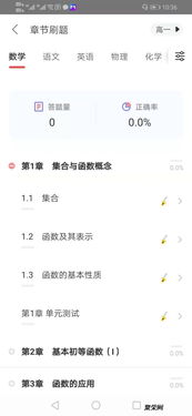 教育系统与软件开发及企业管理咨询的融合创新