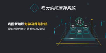 鼎维教育软件定制及系统开发公司 赋能教育创新的技术合作伙伴