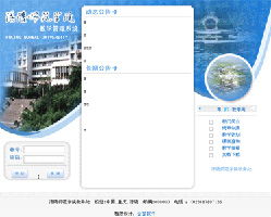 金窗软件 精品教育管理软件的卓越开发运营商
