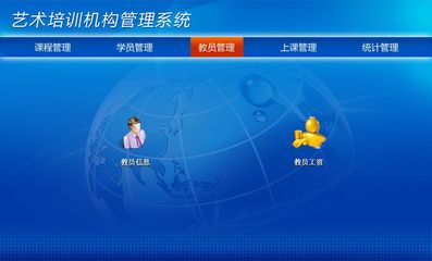 艺术培训机构管理系统 宏达管理软件赋能教育行业数字化转型