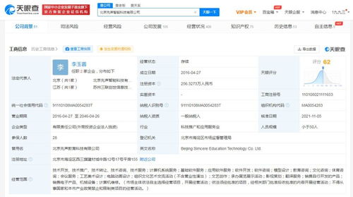 教育软件开发 创新教学与个性化学习的数字桥梁